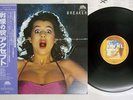 ACCEPT BREAKER BRAIN 25S-30 Japan OBI VINYL LP
