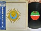 KING CRIMSON LARKS' TONGUES IN ASPIC ATLANTIC P-6392A Japan OBI VINYL LP