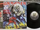 IRON MAIDEN NUMBER OF THE BEAST EMI EMS-91034 Japan OBI VINYL LP