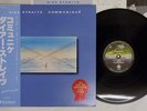 DIRE STRAITS COMMUNIQUE VERTIGO RJ-7588 Japan OBI VINYL LP