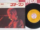 DAVID BOWIE STARMAN RCA SS-2197 Japan VINYL 7
