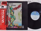 MOUNTAIN NANTUCKET SLEIGHRIDE CBS/SONY 15AP 638 Japan OBI VINYL LP