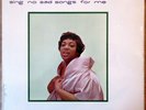 Lorez Alexandria SING NO SAD SONGS FOR ME 1961 Argo LP 682 MONO Promo