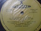 33RPM Furtwangler, Beethoven, Symphony 9 Presto, Brahms, Variations, USSR, 1962