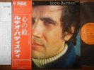 LUCIO BATTISTI - IMAGES - JAPAN RCA RVP-6264 with OBI LP