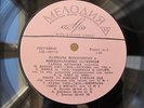 Galina Barinova violin Schubert Arpeggione Delius Manen  RARE  NM