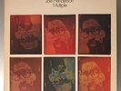 Joe Henderson ?