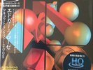 Edgar Froese - Macula Transfer (Japanese Remaster) Brand New/Sealed