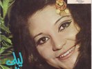 45 Arabic LAYLA NAZMI Atdalaa Ya Rashidi & Ya Bahiya NM ? Sono Cairo GSD 464