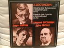 Shostakovich Cello and Violin Sonatas Shafran Oistrakh Shostakovich Melodiya LP