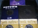 Five Tamla Motown Demo Singles