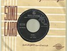 DEEP PURPLE Hush / One More Rainy Day insanely rare 1968 EGYPT 7