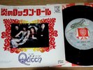 QUEEN - KEEP YOURSELF ALIVE - VERY RARE JAPAN 7