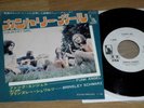 BRINSLEY SCHWARZ - COUNTRY GIRL - PROMO JAPAN 7