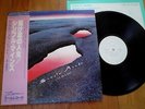 SIMPLE MINDS - LIFE IN A DAY - PROMO JAPAN 12
