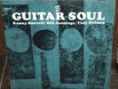 KENNY BURRELL/BILL JENNINGS/TINY GRIMES Guitar Soul LP Status ST-8318