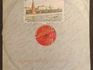 LEONID KOGAN violin GLAZUNOV PROKOFIEV SARASATE BRAHMS AZ USSR LP D-02888 1956