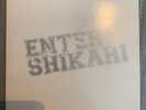 Enter Shikari - Sorry, You're Not A Winner 7