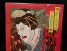 TOKYO BLADE Madame Guillotine LP STILL SEALED CANADA IMPORT THRASH METAL