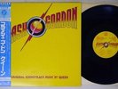 OST(QUEEN) FLASH GORDON ELEKTRA P-10960E Japan OBI VINYL LP