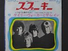 GARY WALKER & RAIN: Spooky / I Can't  Stand To Lose You 45 (Japan, PS insert, l