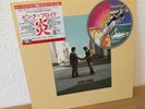 Pink Floyd Wish You Were Here