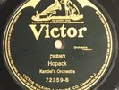 78 rpm Kandel's Orchestra-Hopack / Victor Military Band Victor 72359 Klezmer