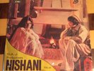 Lollywood Sound Of Wonder Pakistani Psych Funk 45 Nahid Akthar Tafo M Ashraf