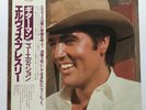 ELVIS PRESLEY-GUITAR MAN FROM JAPAN