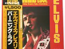 ELVIS PRESLEY-BURNING LOVE AND HITS FROM HIS MOVIES FROM JAPAN.
