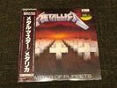 Metallica Master Of Puppets 28AP 3169 1986 Japan  OBI Insert Vinyl LP