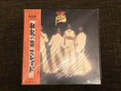 Slade Slade In Flame MP 2441 1975 Japan  NM OBI Insert Vinyl LP