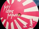 J DILLA / JAY DEE JAY LOVE JAPAN ORIGINAL VERSION RUCKAZOID SLUM VILLAGE