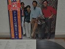 Bossa Rio Japan LP 1976 King LAX 5014 Insert Obi Sergio Mendes