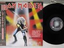 IRON MAIDEN HEAVY METAL ARMY/MAIDEN JAPAN LIVE EMI EMS-41004 Japan OBI VINYL 12