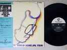 HIDEO ICHIKAWA TRIO TOMORROW THREE BLIND MICE TBM-73 Japan OBI VINYL LP