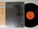 T.REX ELECTRIC WARRIOR POLYDOR MP 2240 Japan OBI VINYL LP