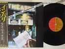 SOFT MACHINE ALIVE & WELL RECORDED IN PARIS EMI EMS-81076 Japan OBI VINYL LP
