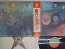 KING CRIMSON IN THE WAKE OF POSEIDON ATLANTIC P-10124A Japan OBI VINYL LP