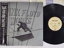 PINK FLOYD WORKS EMI EMS-81600 Japan OBI VINYL LP