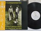 T.REX PROPHETS SEERS & SAGES ANGELS OF THE AGES SMS SP20-5052 Japan OBI VINYL LP