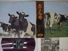 PINK FLOYD ATOM HEART MOTHER ODEON OP-80102 Japan OBI Red Vinyl VINYL LP