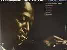 MILES DAVIS Kind Of Blue LP Vinyl BRAND NEW 2017