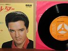 Elvis Presley Love Letters  Japan RCA ORANGE 45 unique cover, SS-1693