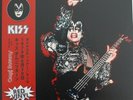KISS Omni Returns Atlanta 1979 Gene Simmons Edition 2 X LP Red