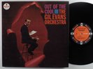 GIL EVANS ORCHESTRA Out Of The Cool IMPULSE A-4 LP mono gatefold