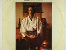 Alan Watts - Why Not Now: Dhyana, The Art Of Meditation 2xLP - Together VG++