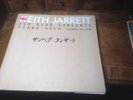 Sun Bear Concerts  10 LP Box-Set Keith Jarrett sammler musik hobby rar