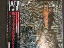Siouxsie & The Banshees - JuJu Japan