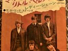 Rolling Stones - MOTHER'S LITTLE HELPER (Japan 7 Inch Single)